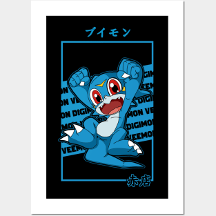 Veemon chibi Posters and Art